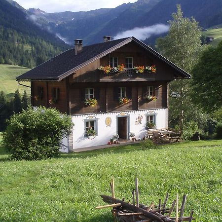 Bauernhof Im Wiesengrund Мария-Луггау Экстерьер фото